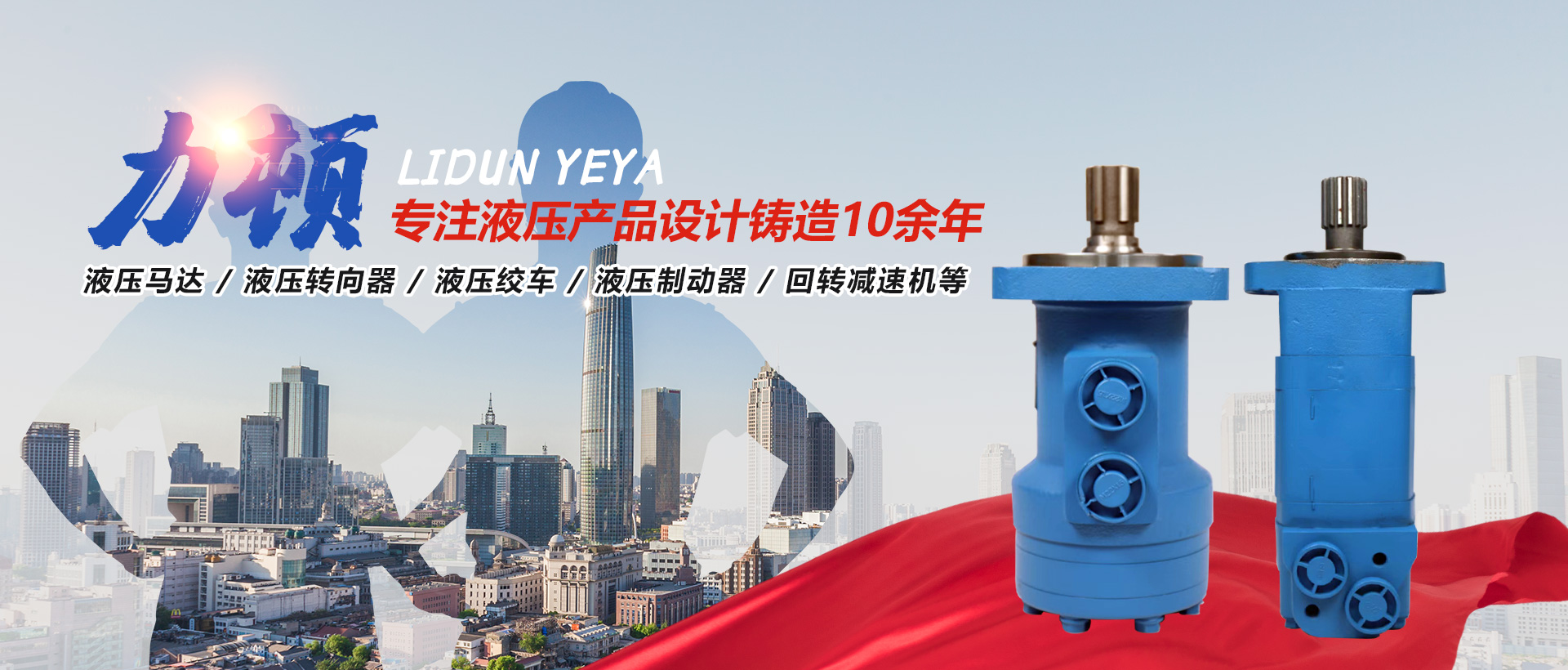 棗莊欣盛機(jī)電設(shè)備制造有限公司