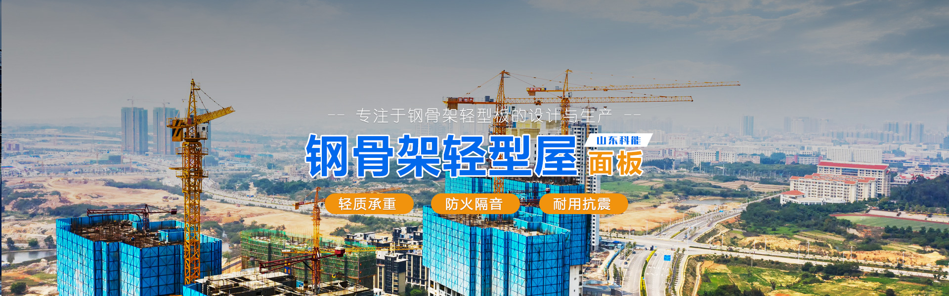 棗莊欣盛機(jī)電設(shè)備制造有限公司