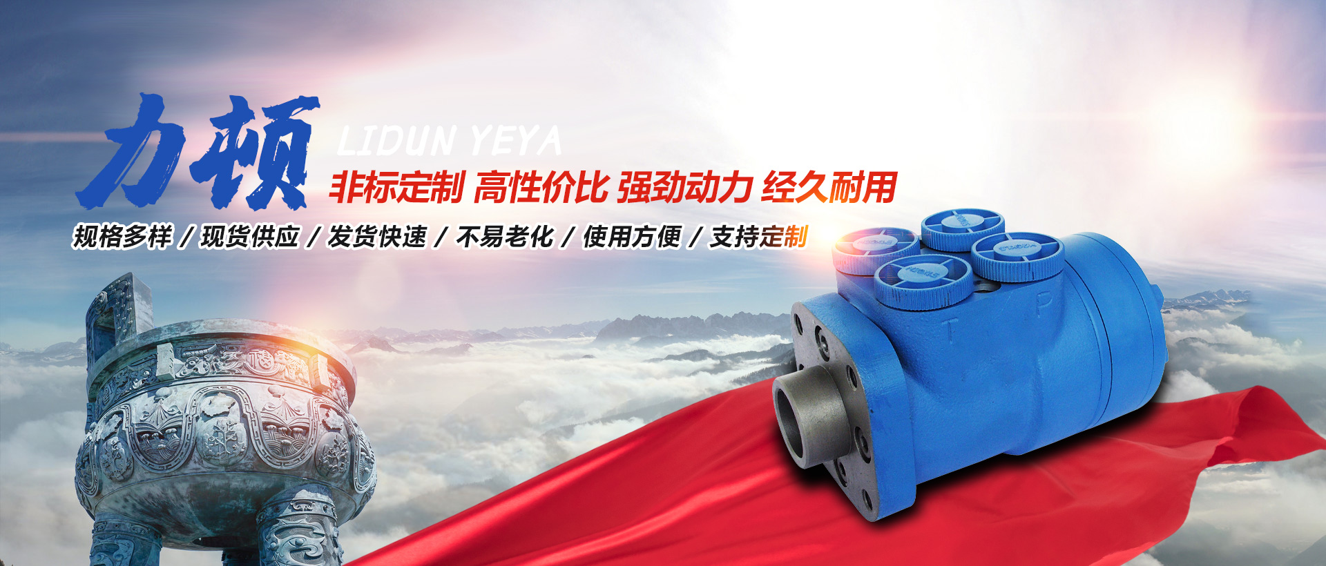 棗莊欣盛機(jī)電設(shè)備制造有限公司