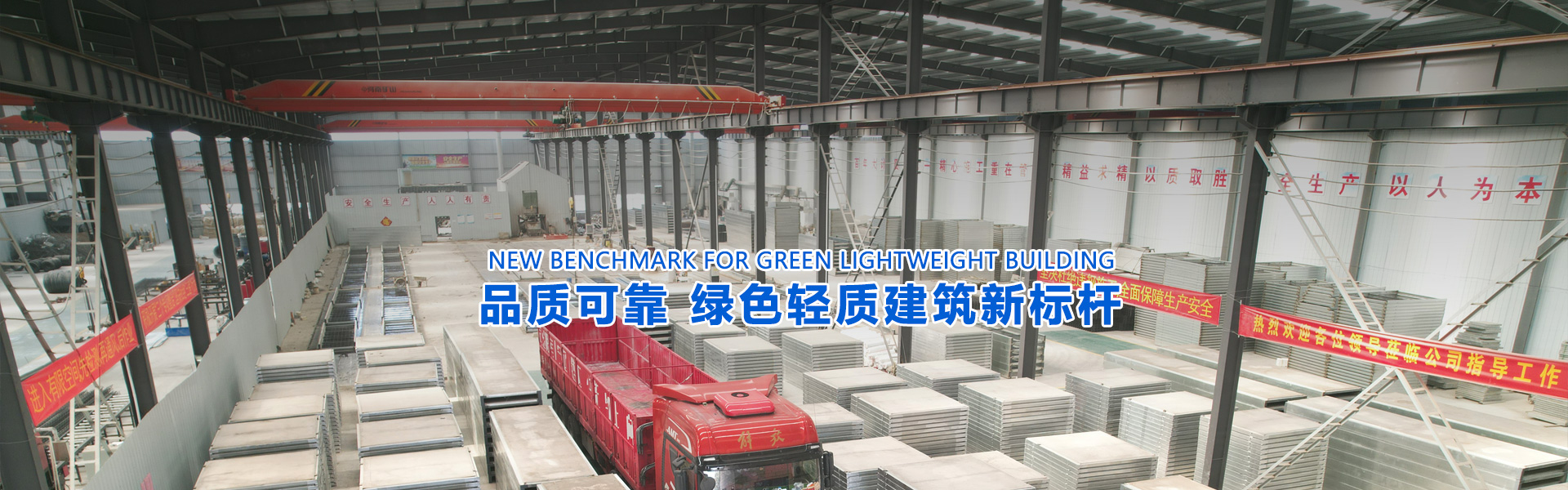 棗莊欣盛機(jī)電設(shè)備制造有限公司