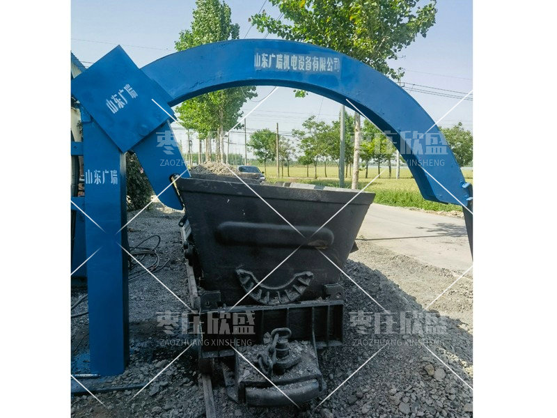 拱形卸車(chē)機(jī)