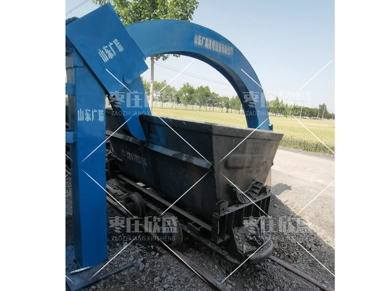 拱形卸車(chē)機(jī)